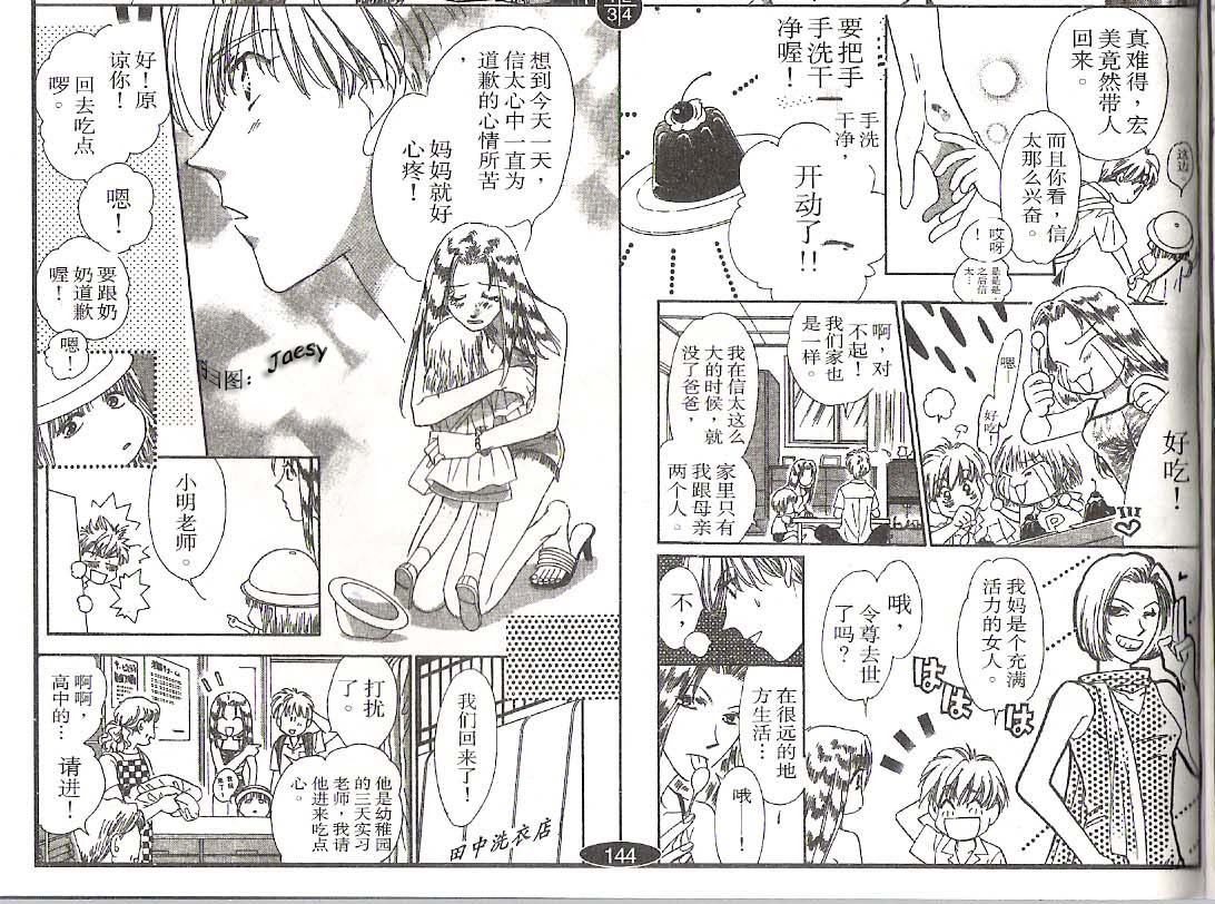 迷宫杀人事件韩漫全集-VOL22无删减无遮挡章节图片 