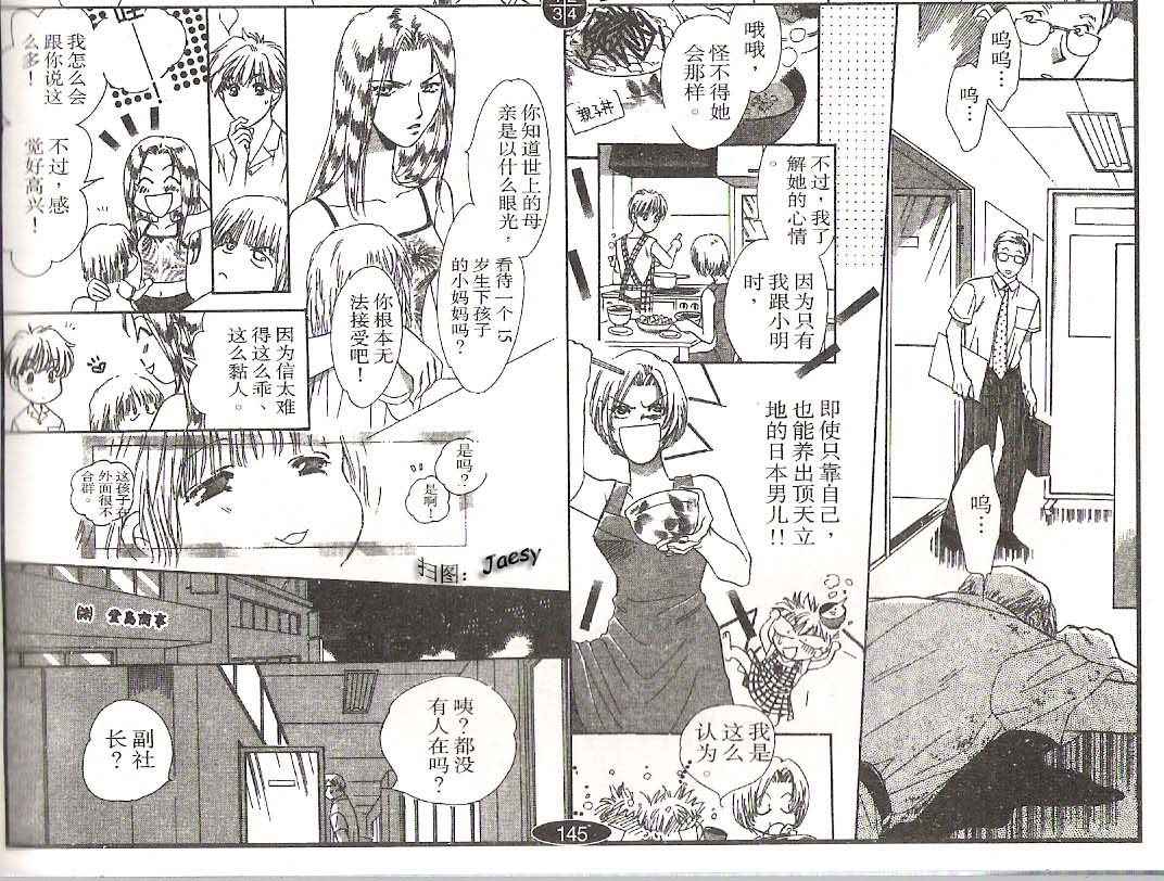 迷宫杀人事件韩漫全集-VOL22无删减无遮挡章节图片 