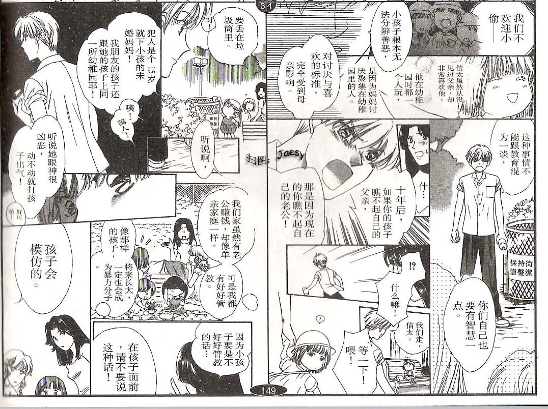 迷宫杀人事件韩漫全集-VOL22无删减无遮挡章节图片 