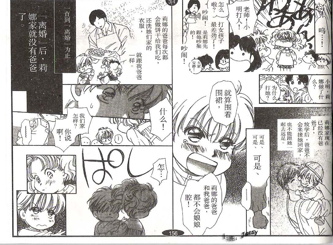 迷宫杀人事件韩漫全集-VOL22无删减无遮挡章节图片 