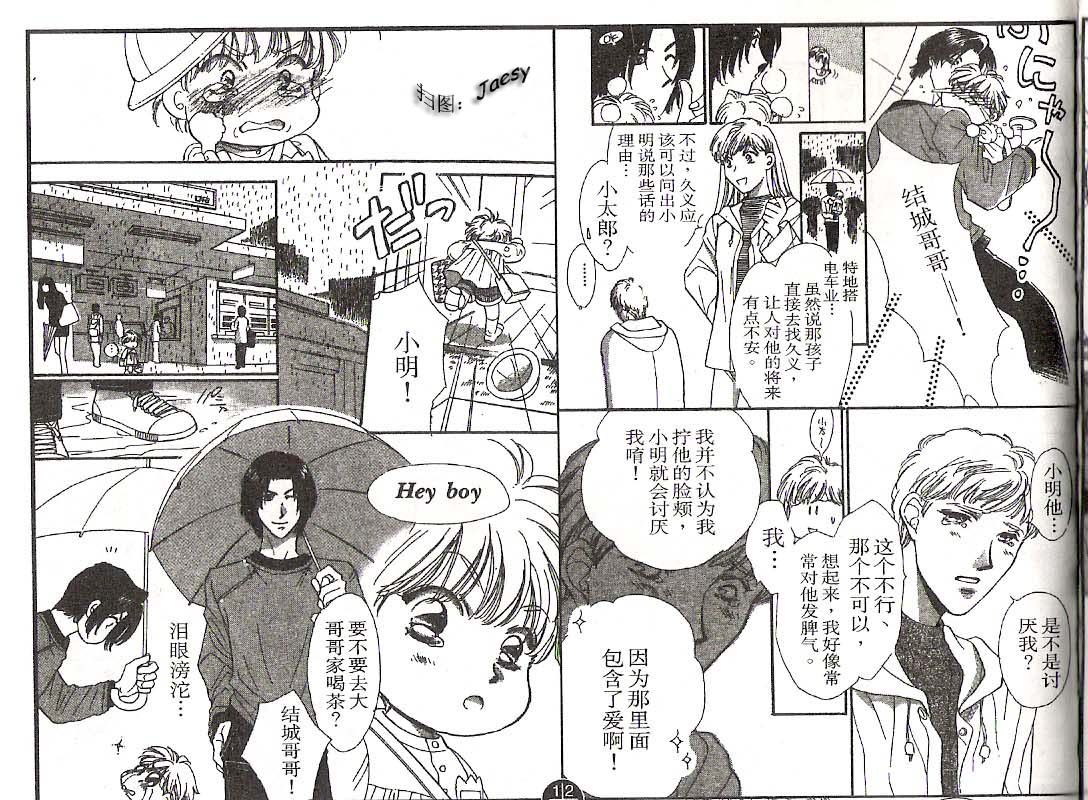 迷宫杀人事件韩漫全集-VOL22无删减无遮挡章节图片 