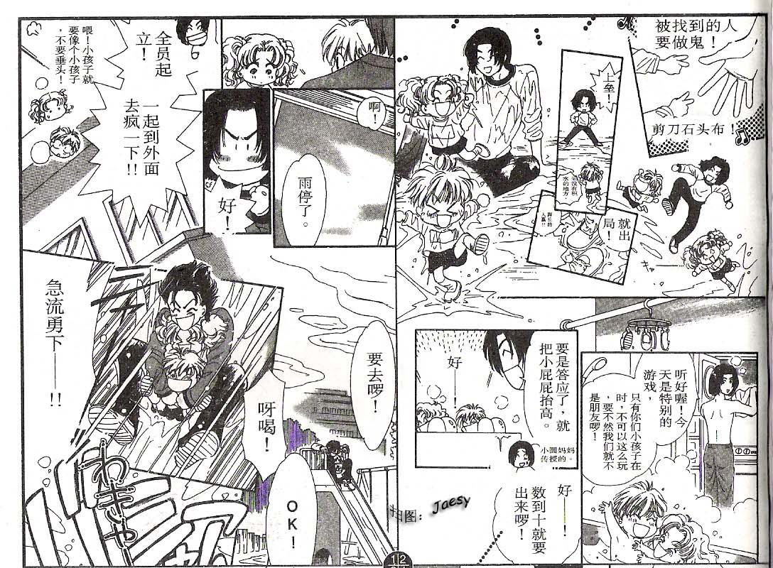 迷宫杀人事件韩漫全集-VOL22无删减无遮挡章节图片 