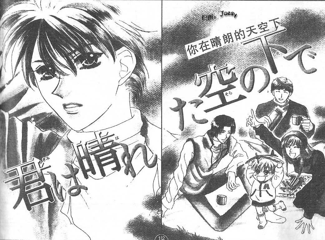 迷宫杀人事件韩漫全集-VOL23无删减无遮挡章节图片 