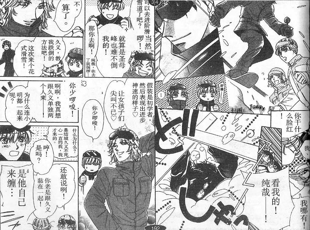 迷宫杀人事件韩漫全集-VOL23无删减无遮挡章节图片 