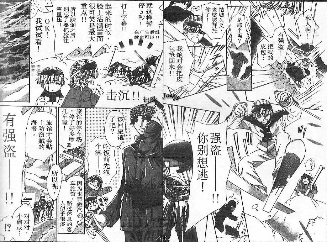 迷宫杀人事件韩漫全集-VOL23无删减无遮挡章节图片 