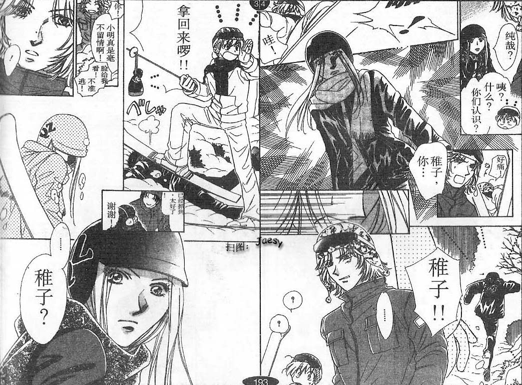 迷宫杀人事件韩漫全集-VOL23无删减无遮挡章节图片 