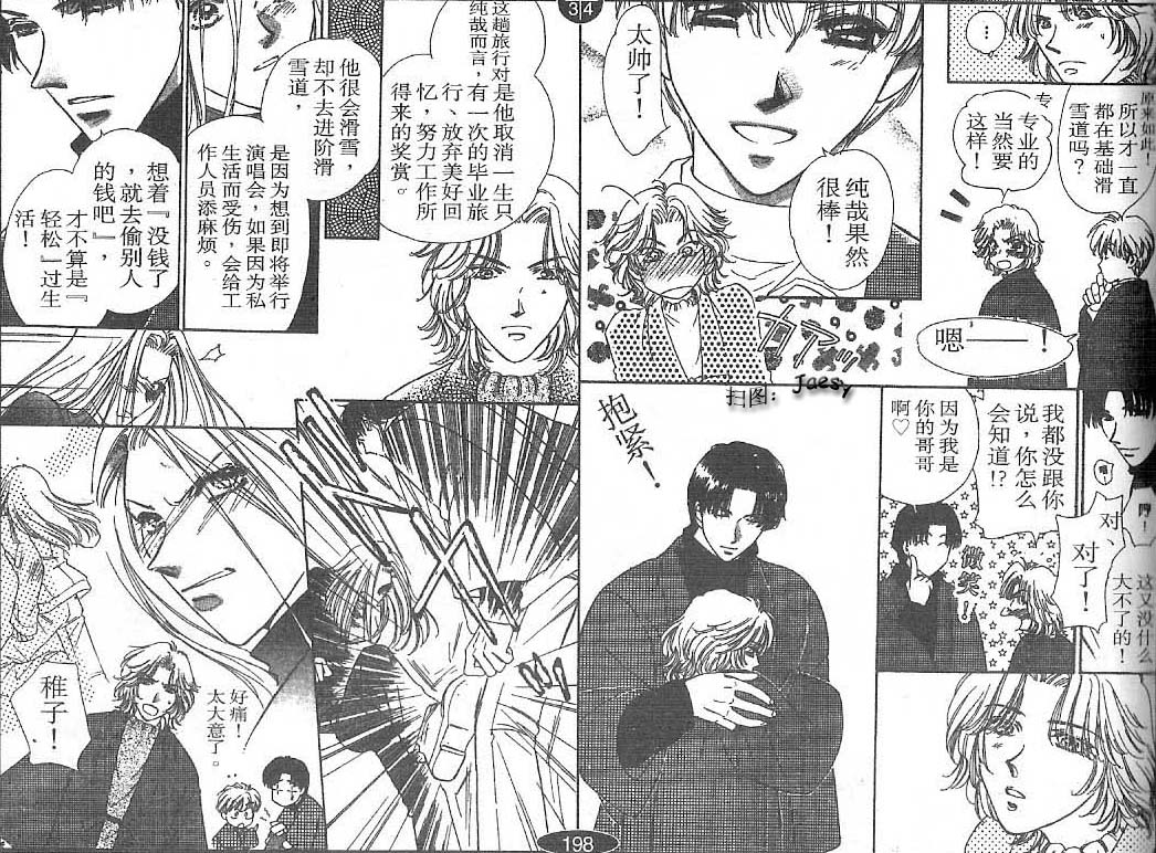迷宫杀人事件韩漫全集-VOL23无删减无遮挡章节图片 