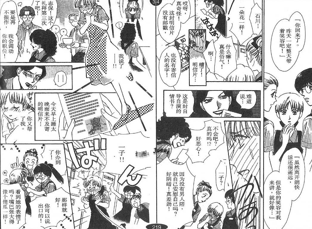 迷宫杀人事件韩漫全集-VOL24无删减无遮挡章节图片 