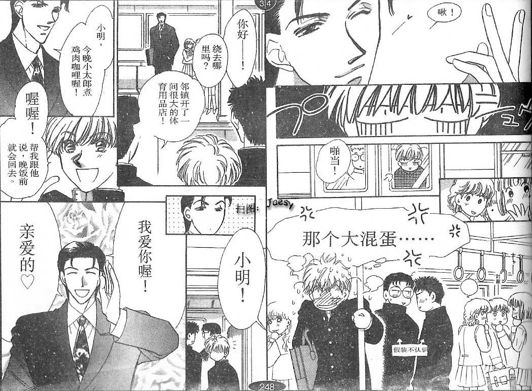 迷宫杀人事件韩漫全集-VOL24无删减无遮挡章节图片 