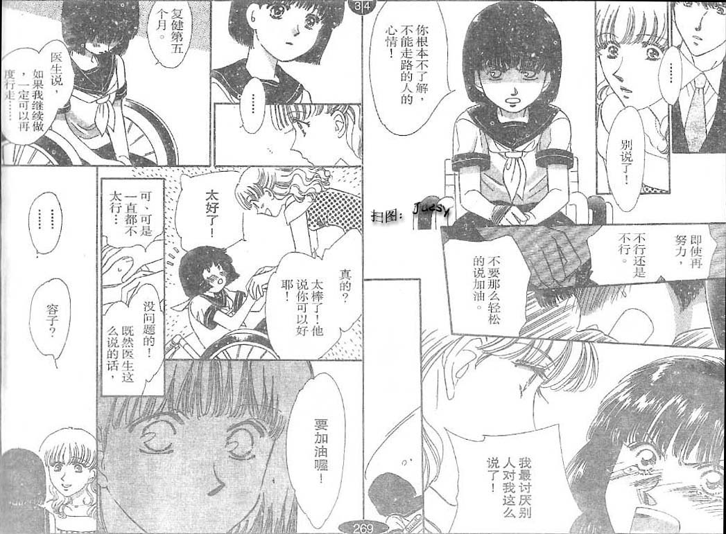 迷宫杀人事件韩漫全集-VOL25无删减无遮挡章节图片 