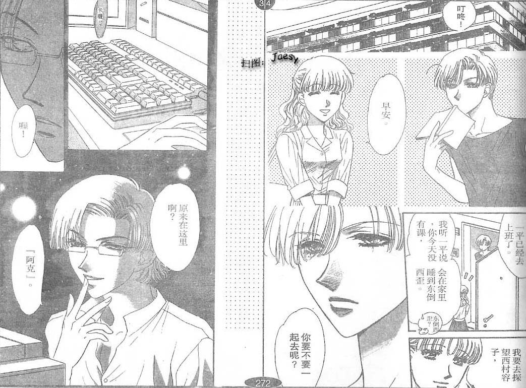 迷宫杀人事件韩漫全集-VOL25无删减无遮挡章节图片 