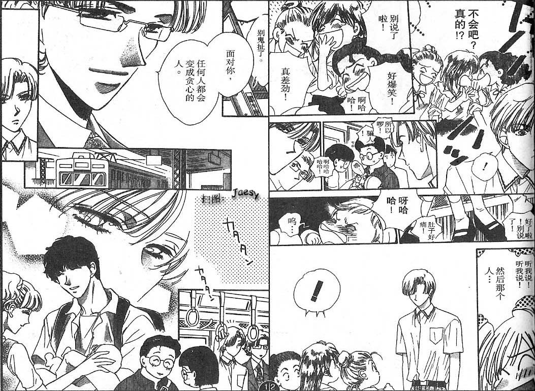 迷宫杀人事件韩漫全集-VOL25无删减无遮挡章节图片 