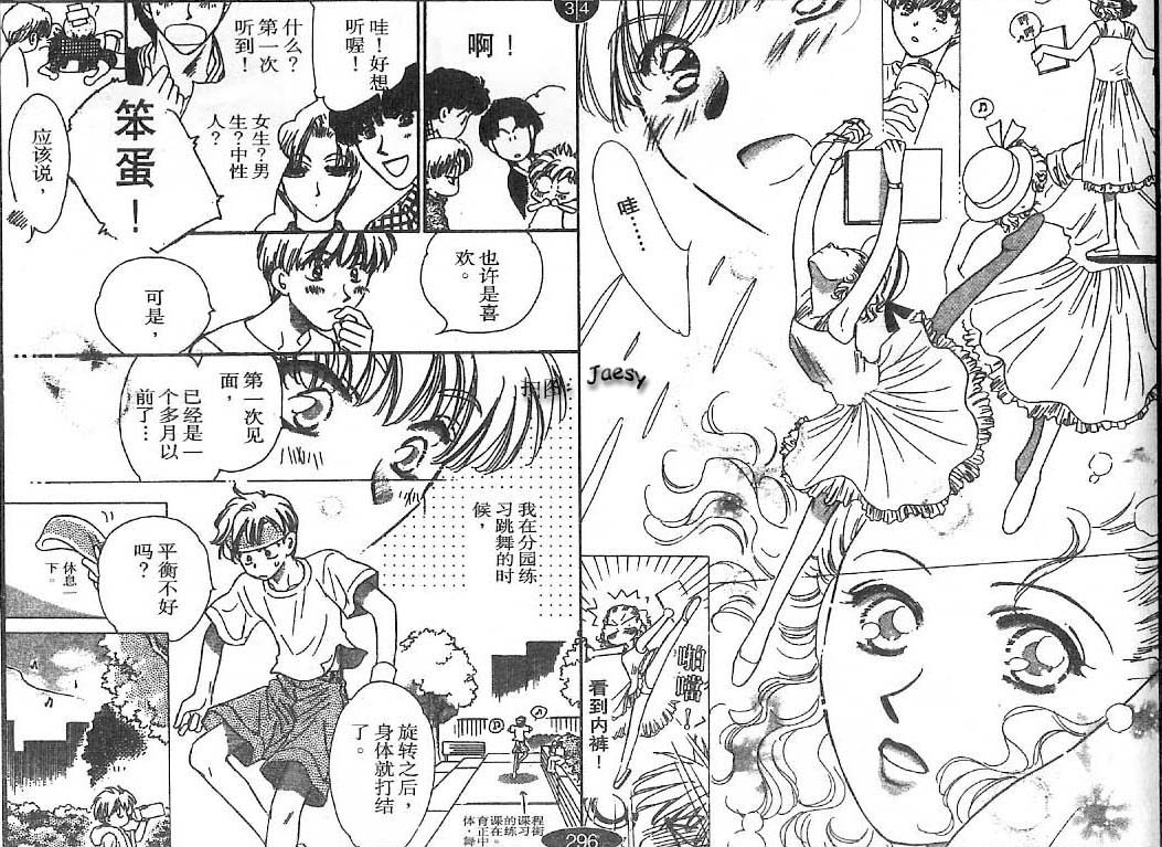 迷宫杀人事件韩漫全集-VOL25无删减无遮挡章节图片 