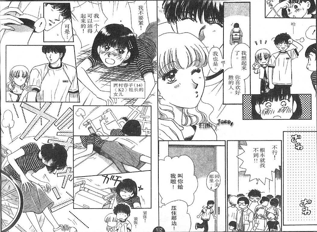 迷宫杀人事件韩漫全集-VOL25无删减无遮挡章节图片 