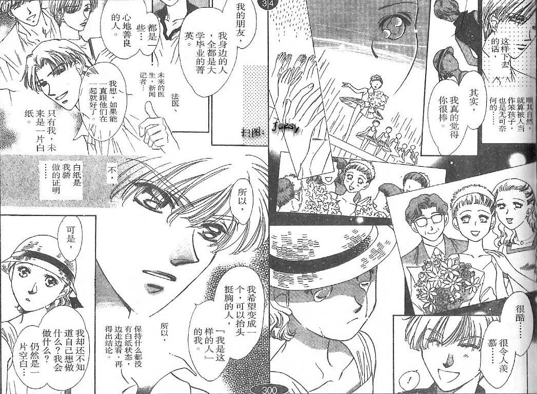 迷宫杀人事件韩漫全集-VOL25无删减无遮挡章节图片 