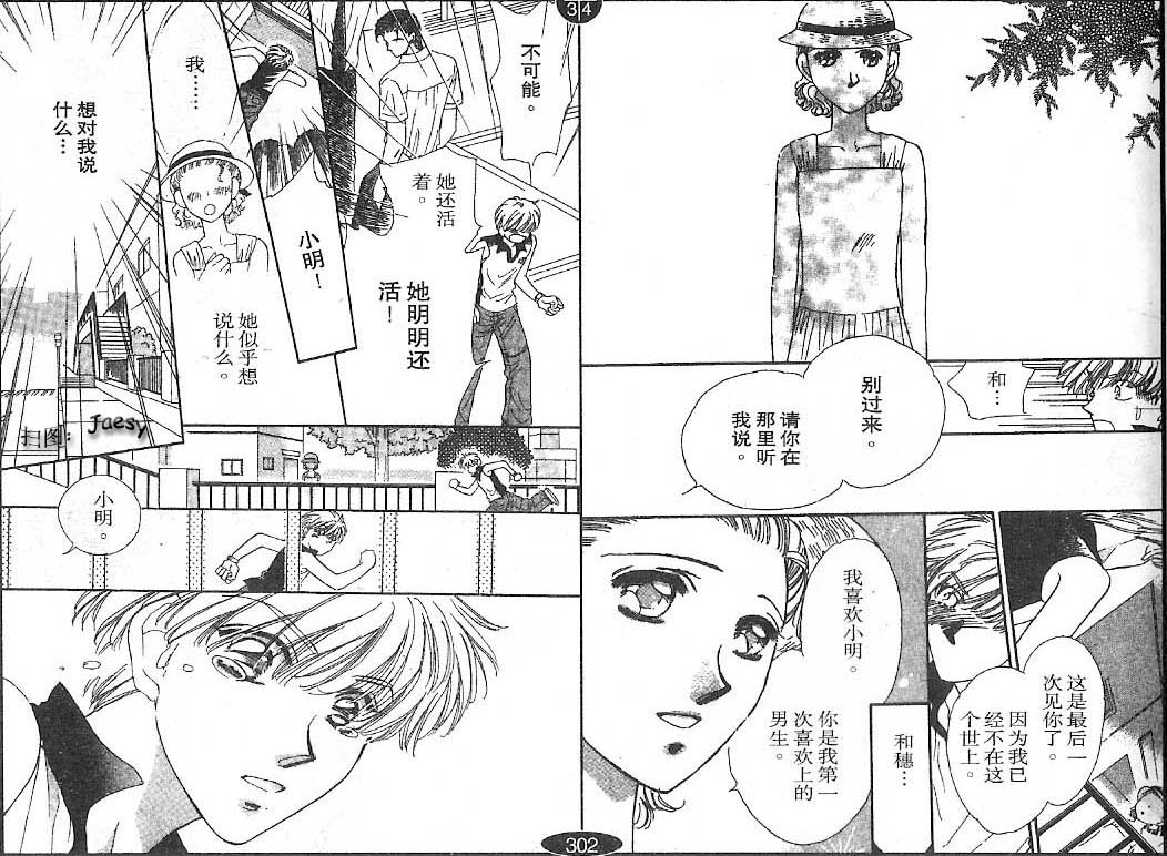 迷宫杀人事件韩漫全集-VOL25无删减无遮挡章节图片 