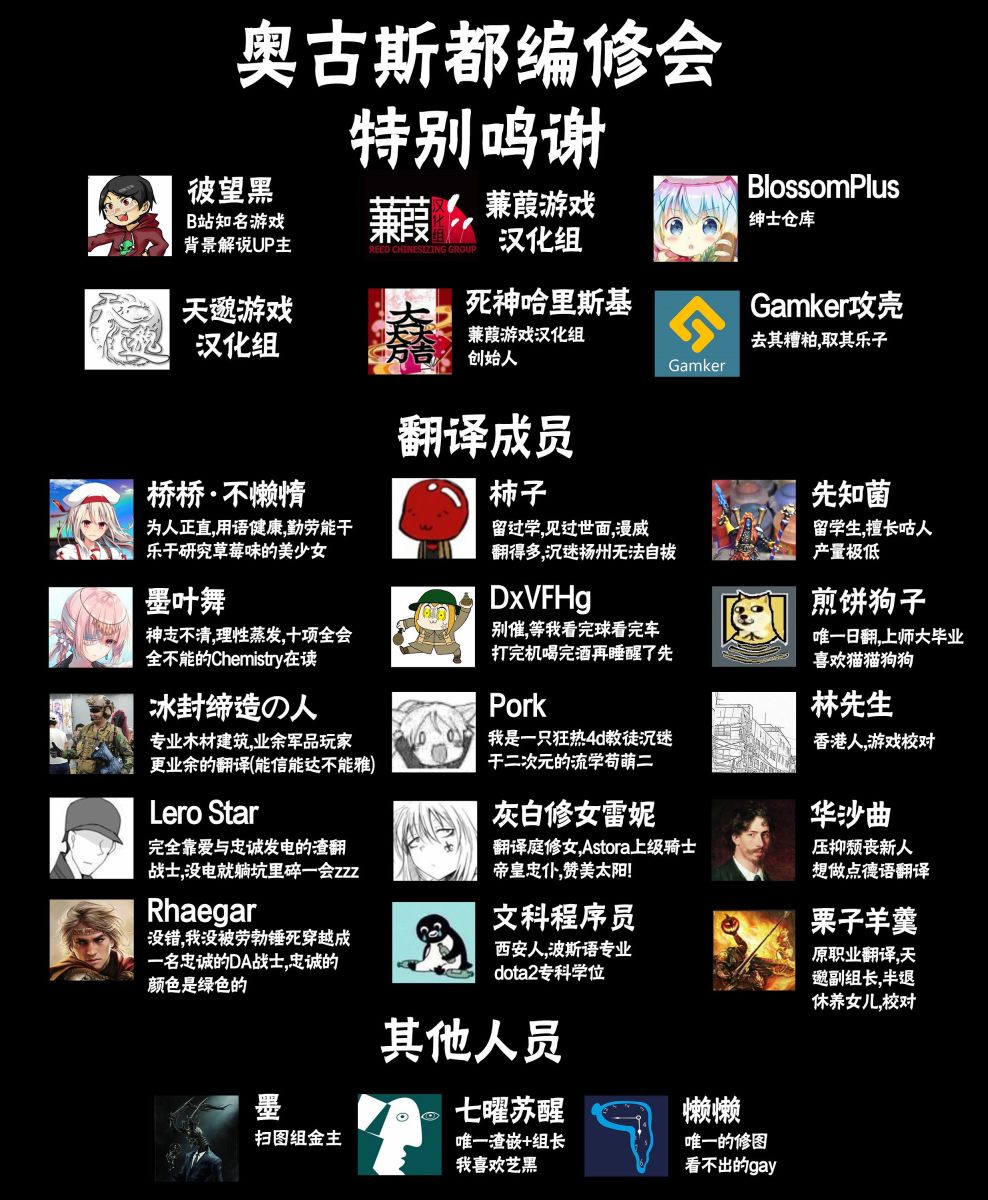 战争机器：蜂巢破坏者韩漫全集-第01卷无删减无遮挡章节图片 