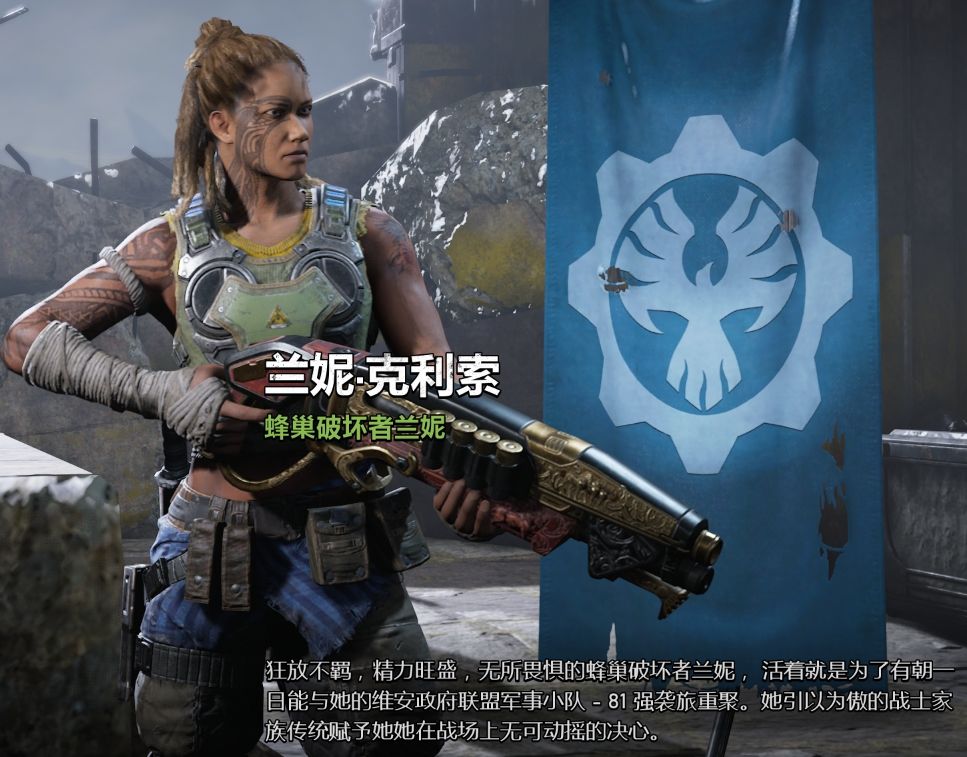 战争机器：蜂巢破坏者韩漫全集-第01卷无删减无遮挡章节图片 