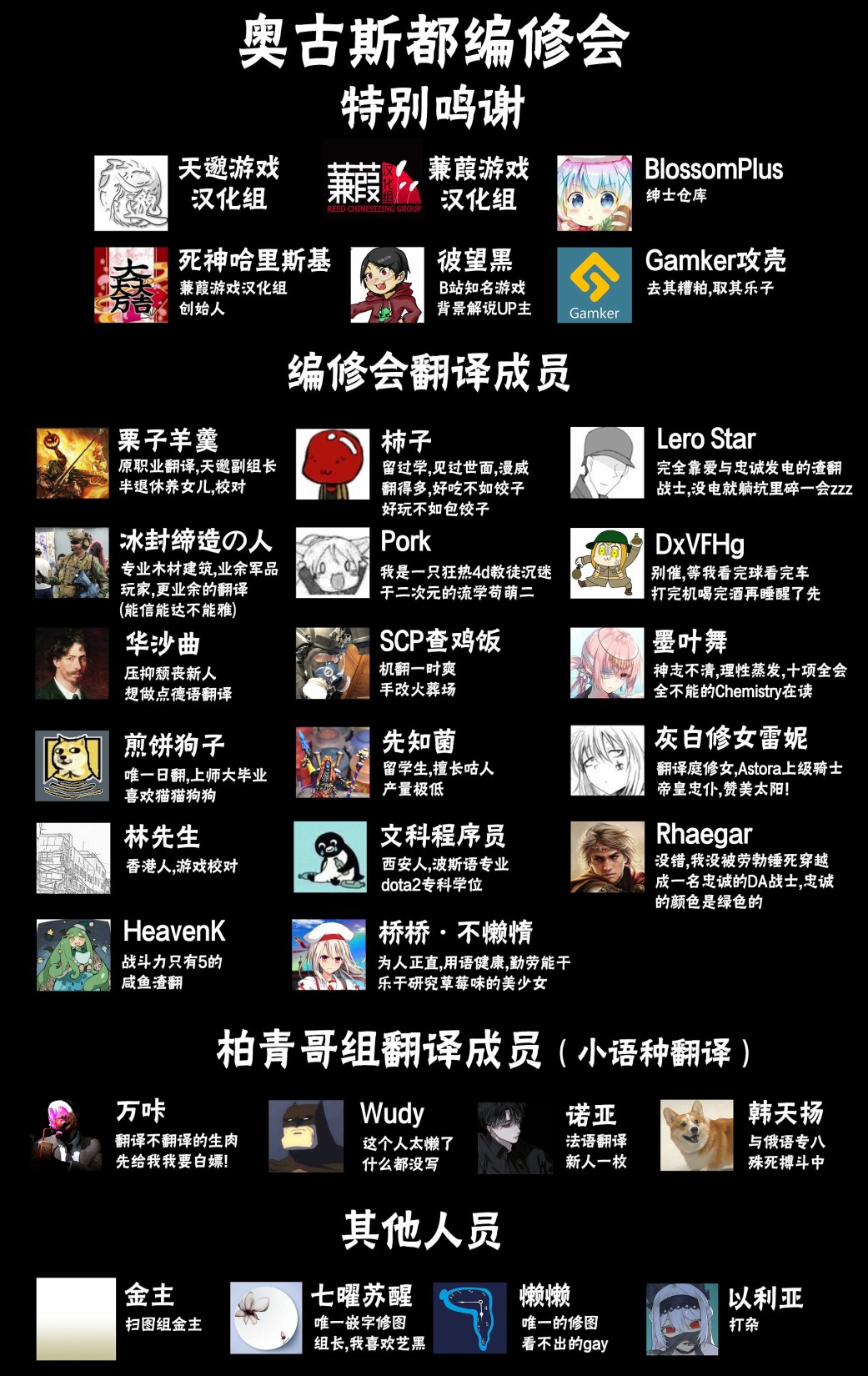 战争机器：蜂巢破坏者韩漫全集-第05卷无删减无遮挡章节图片 