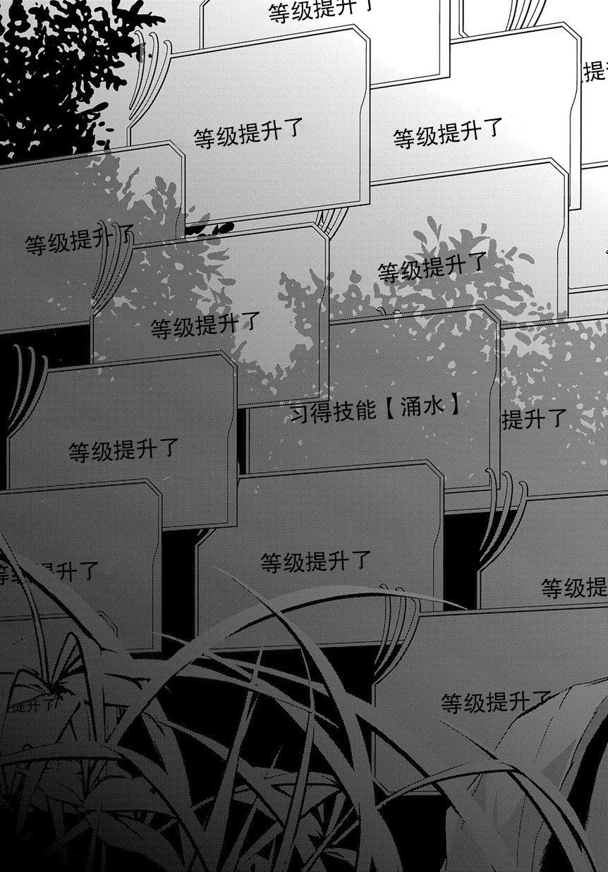 废物勇者 GARBAGE BRAVE韩漫全集-第01话无删减无遮挡章节图片 