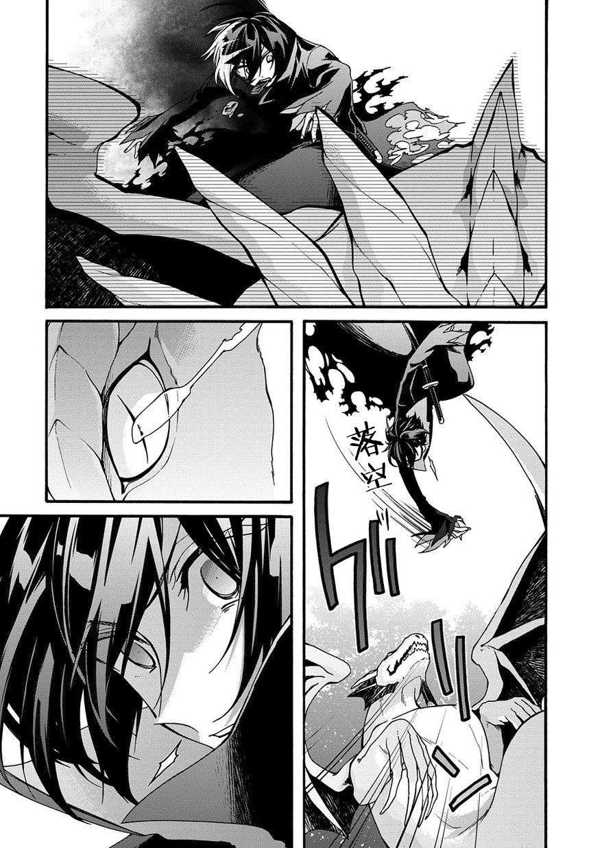 废物勇者 GARBAGE BRAVE韩漫全集-第03话无删减无遮挡章节图片 