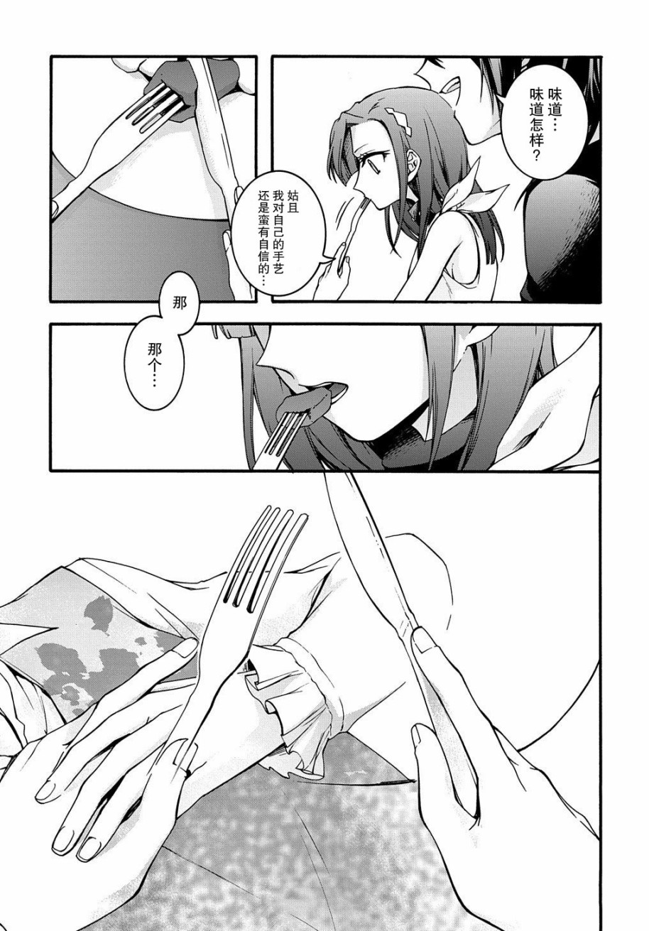 废物勇者 GARBAGE BRAVE韩漫全集-第07话无删减无遮挡章节图片 