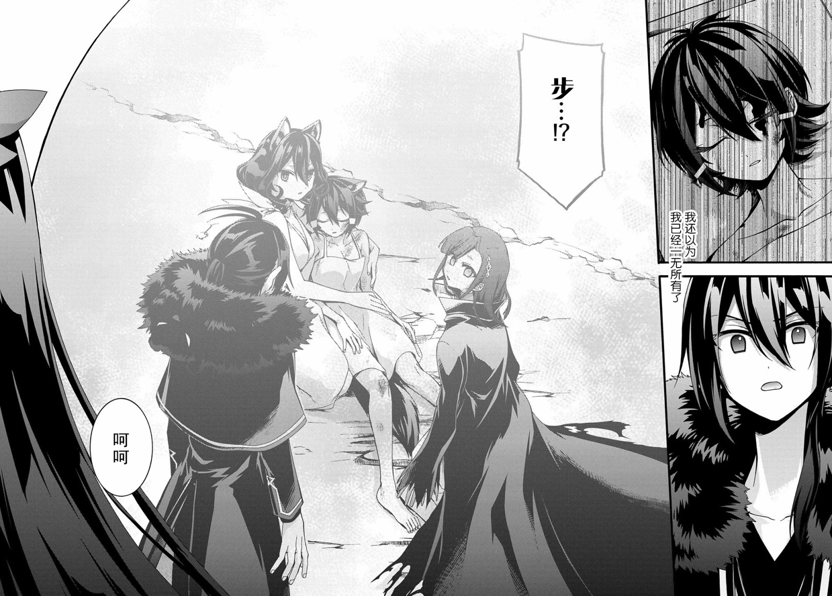 废物勇者 GARBAGE BRAVE韩漫全集-第19话无删减无遮挡章节图片 