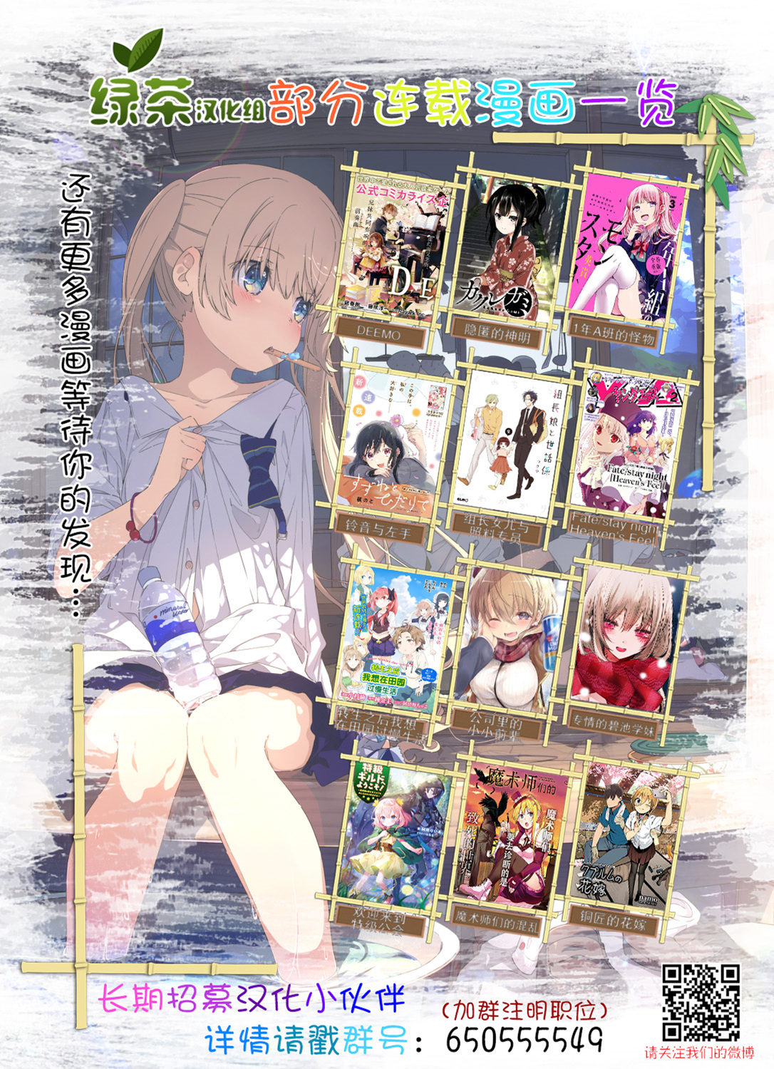废物勇者 GARBAGE BRAVE韩漫全集-第15.5话无删减无遮挡章节图片 