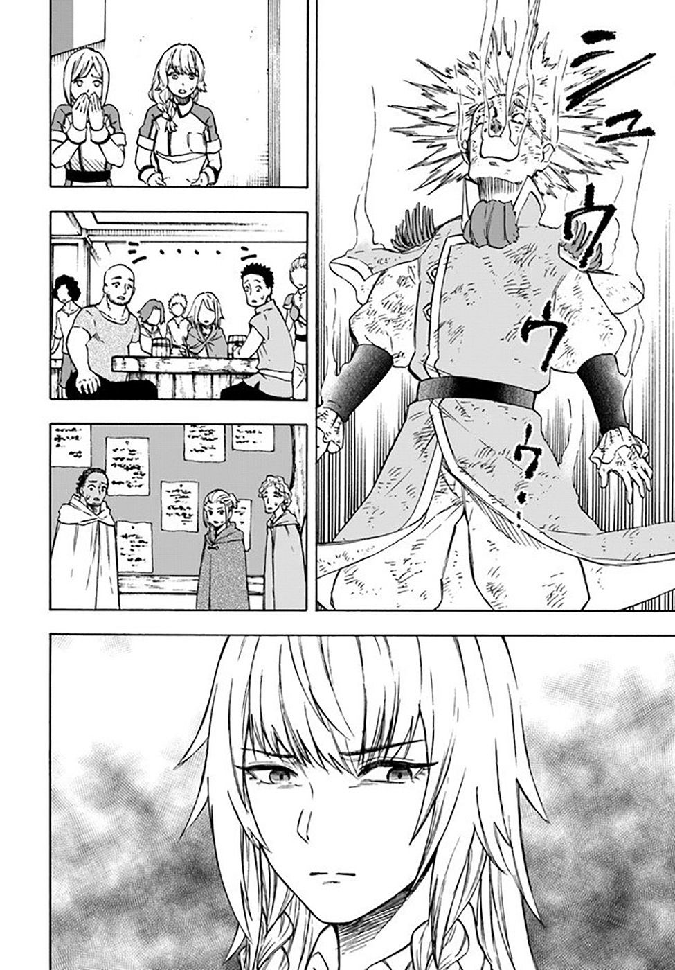 尼特的慵懒异世界症候群韩漫全集-第08话无删减无遮挡章节图片 