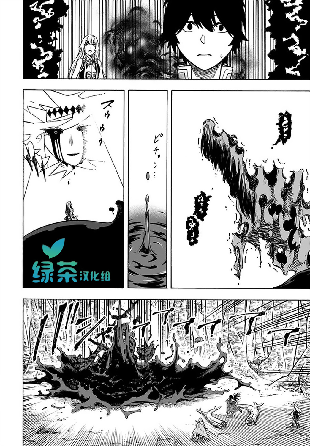 尼特的慵懒异世界症候群韩漫全集-第10话无删减无遮挡章节图片 