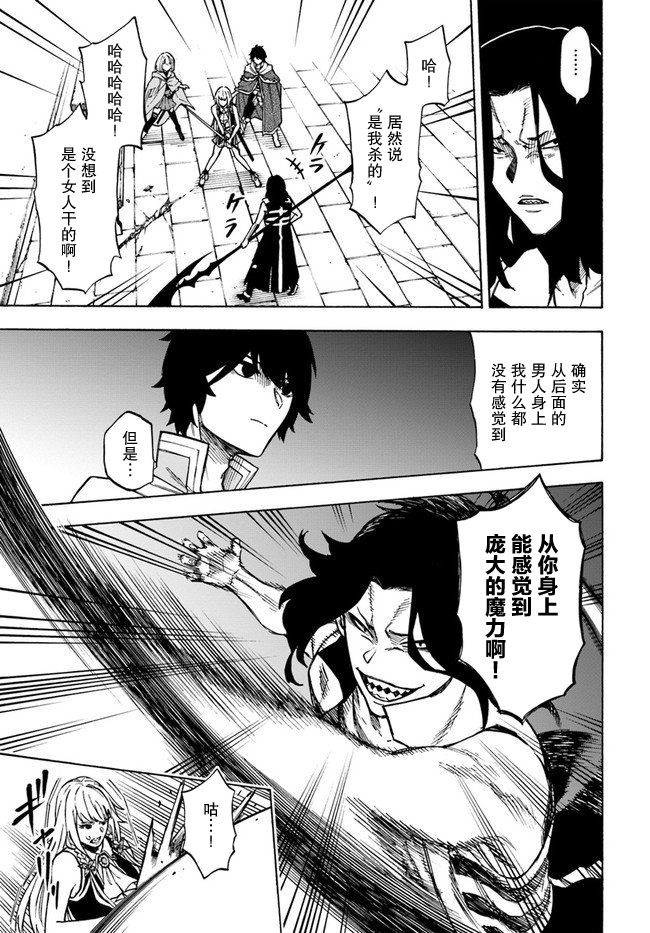 尼特的慵懒异世界症候群韩漫全集-第11话无删减无遮挡章节图片 