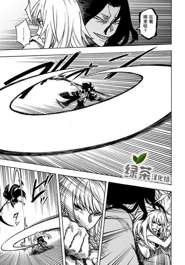 尼特的慵懒异世界症候群韩漫全集-第11话无删减无遮挡章节图片 
