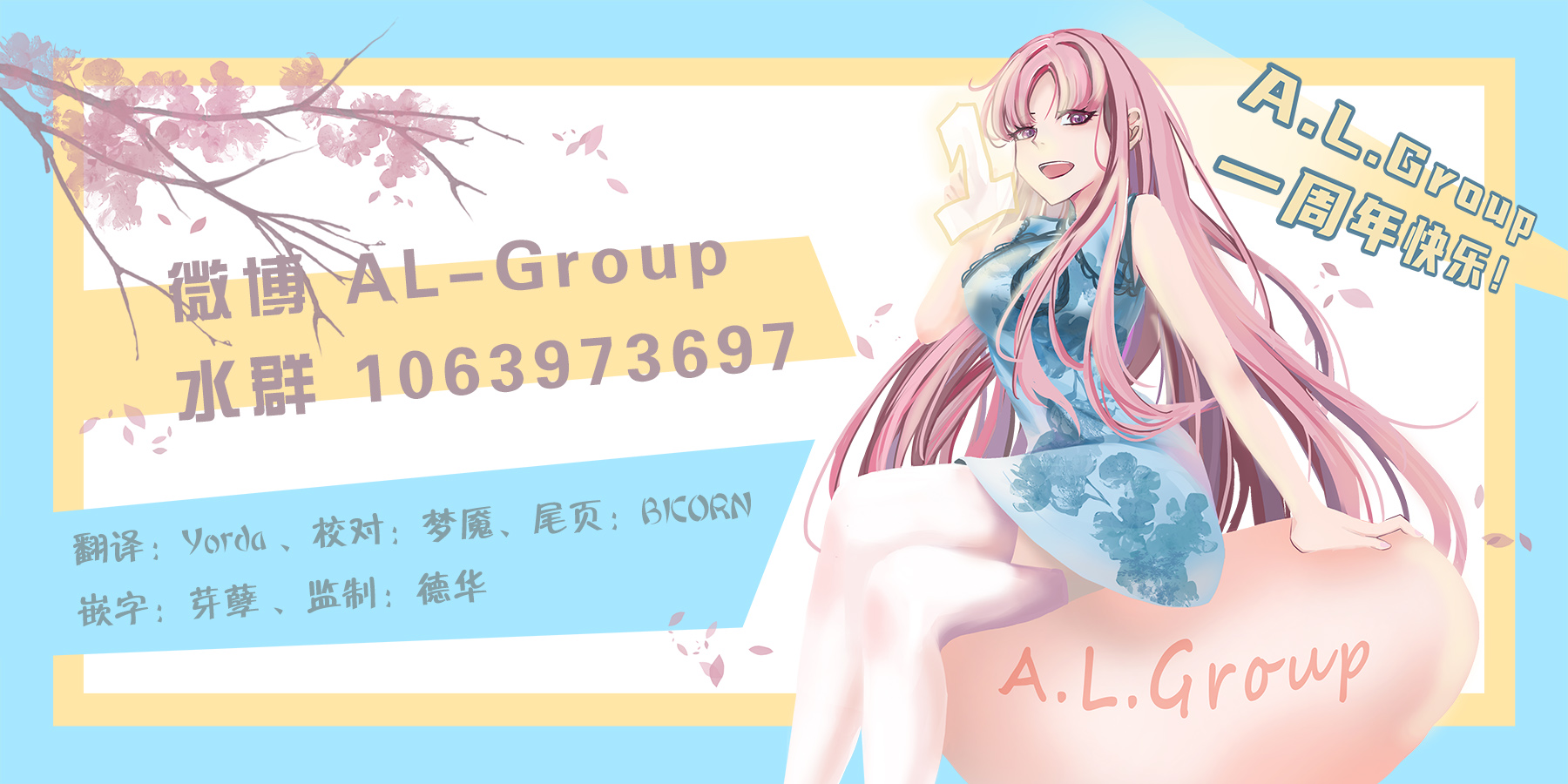 新爸爸怎么看都太凶了韩漫全集-第30话无删减无遮挡章节图片 