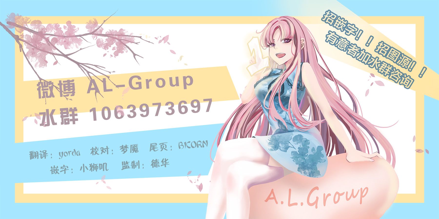 新爸爸怎么看都太凶了韩漫全集-第43话无删减无遮挡章节图片 