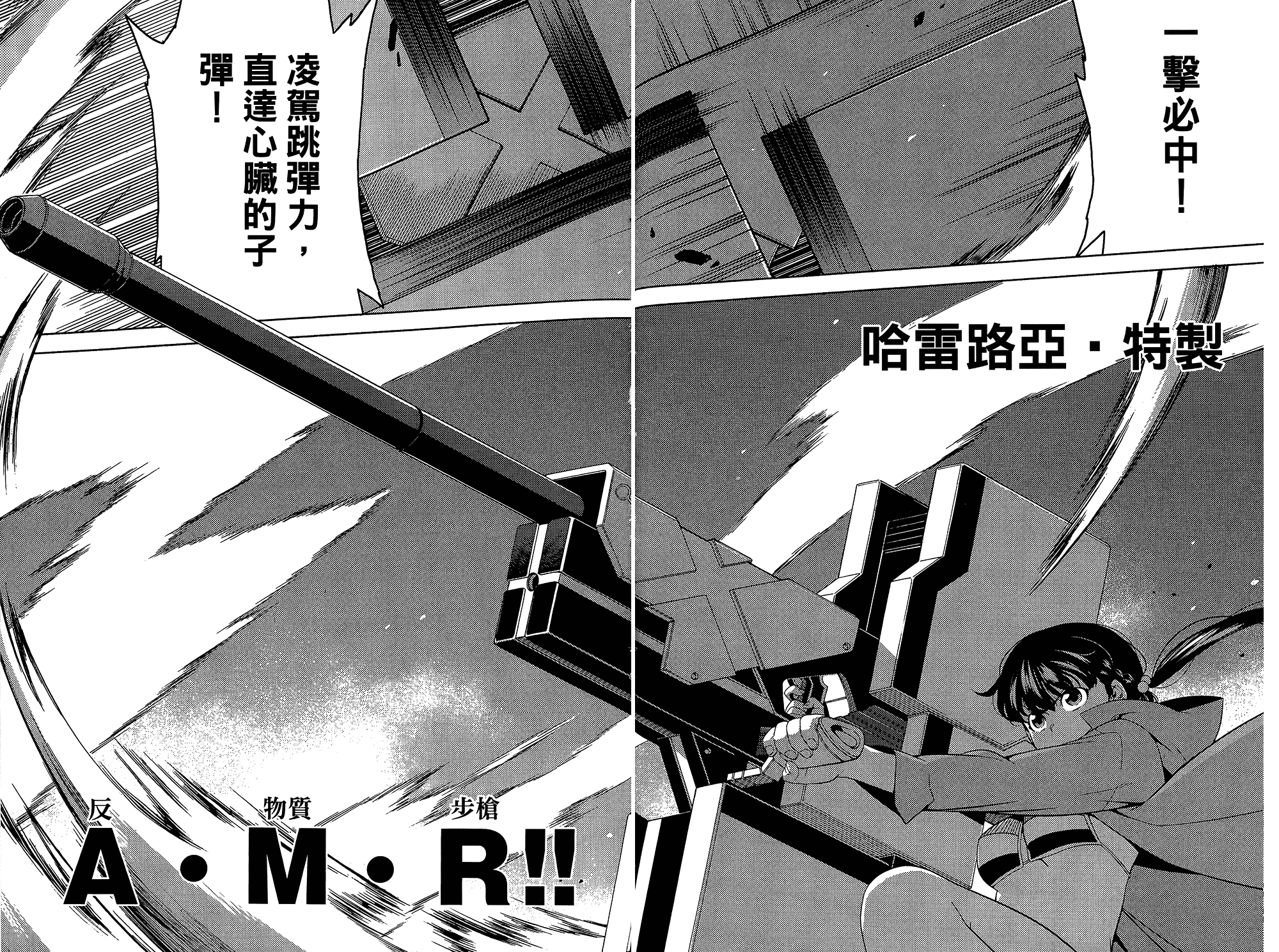 我的房客不是人韩漫全集-第05卷无删减无遮挡章节图片 