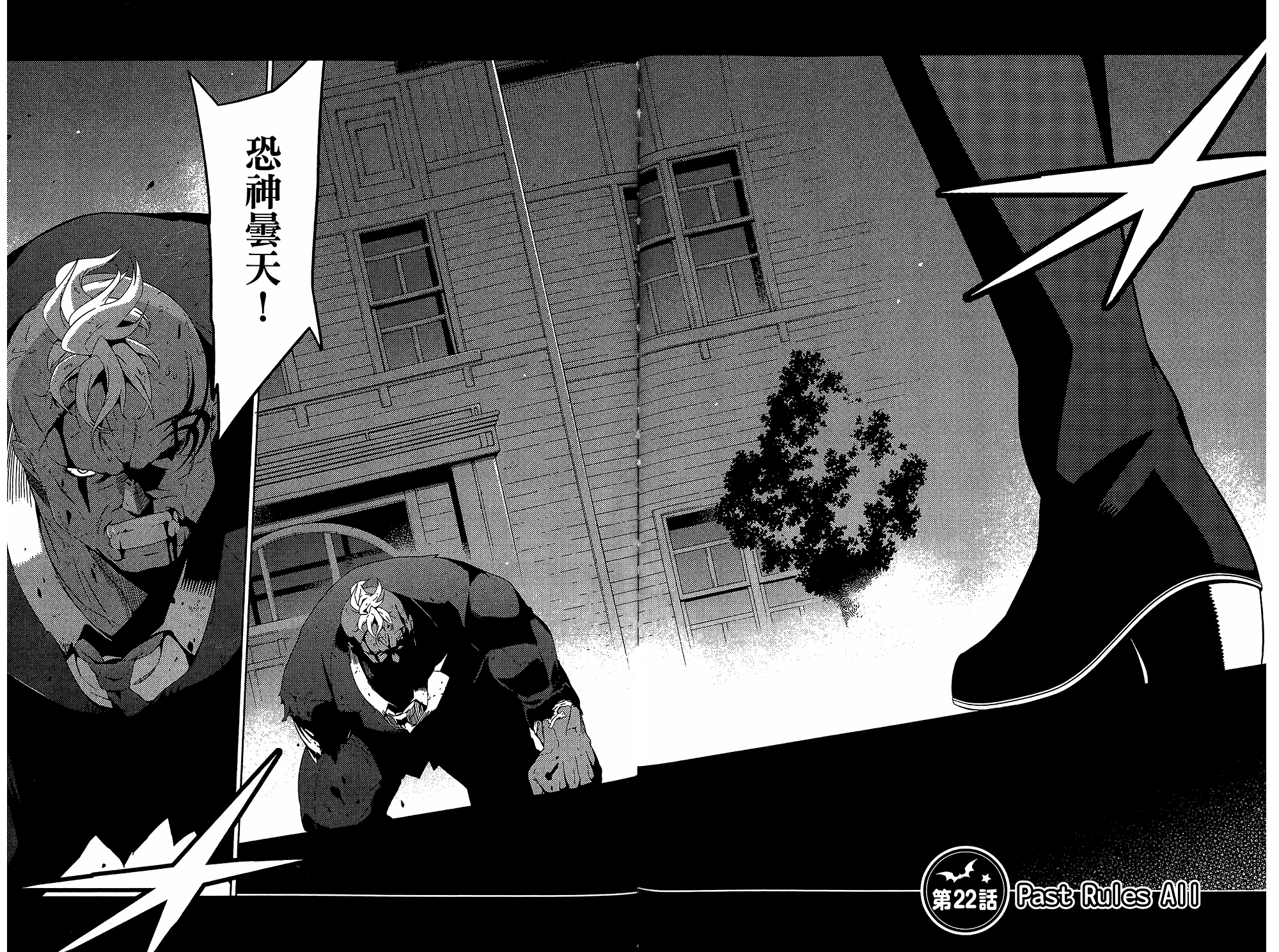 我的房客不是人韩漫全集-第05卷无删减无遮挡章节图片 