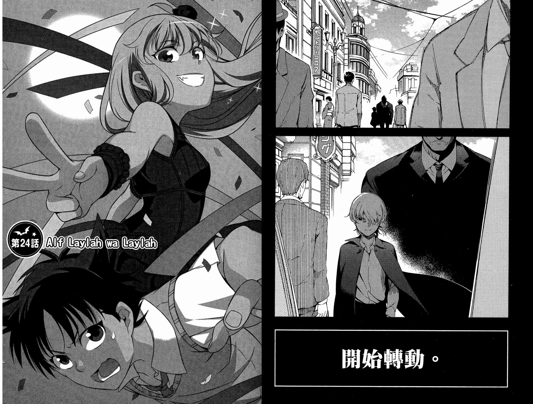 我的房客不是人韩漫全集-第06卷无删减无遮挡章节图片 