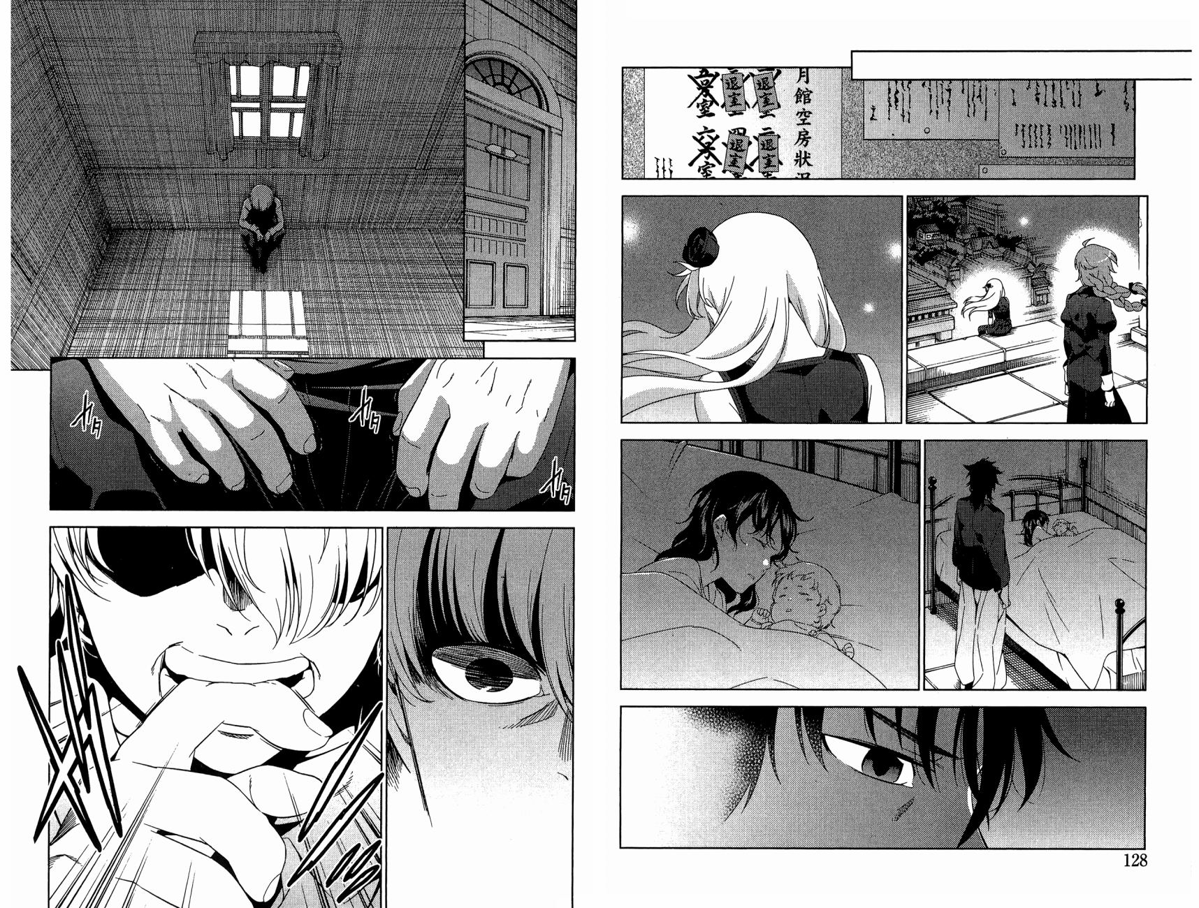 我的房客不是人韩漫全集-第06卷无删减无遮挡章节图片 
