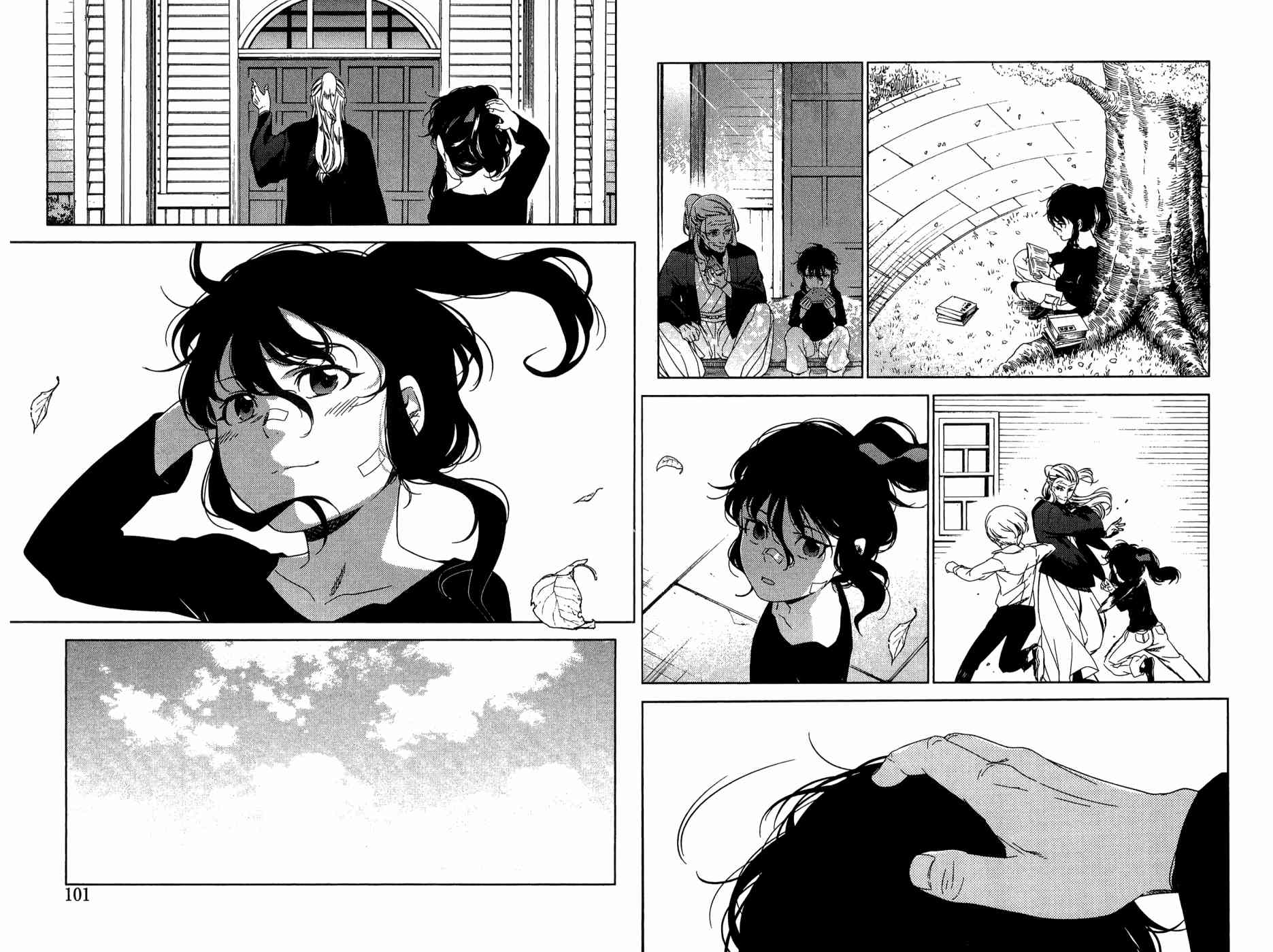 我的房客不是人韩漫全集-第09卷无删减无遮挡章节图片 
