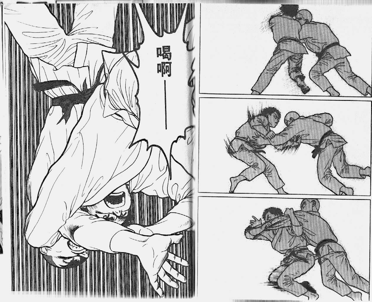 柔道小霸王韩漫全集-Vol_02无删减无遮挡章节图片 