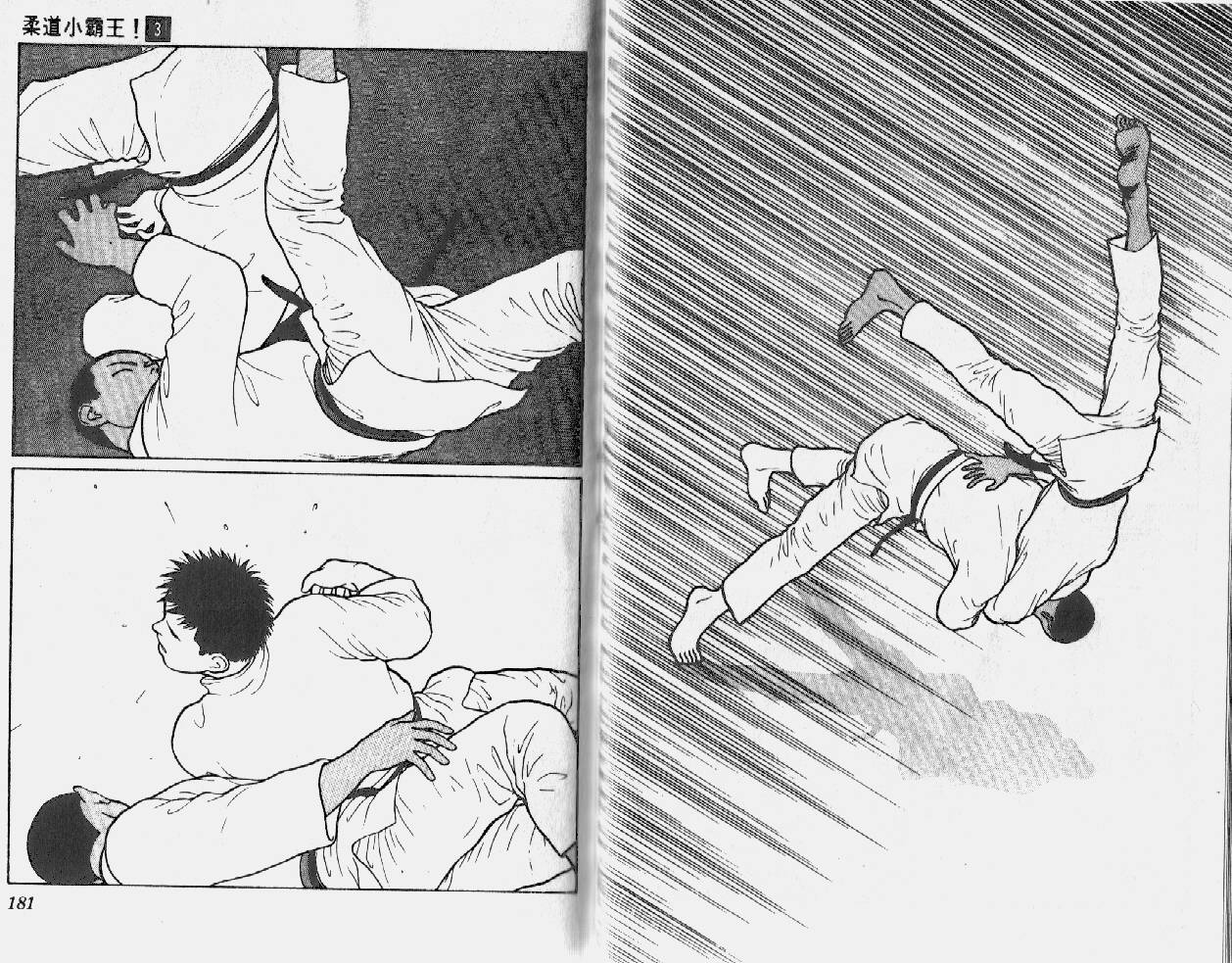 柔道小霸王韩漫全集-Vol_03无删减无遮挡章节图片 