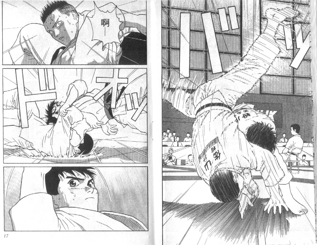 柔道小霸王韩漫全集-Vol_21无删减无遮挡章节图片 