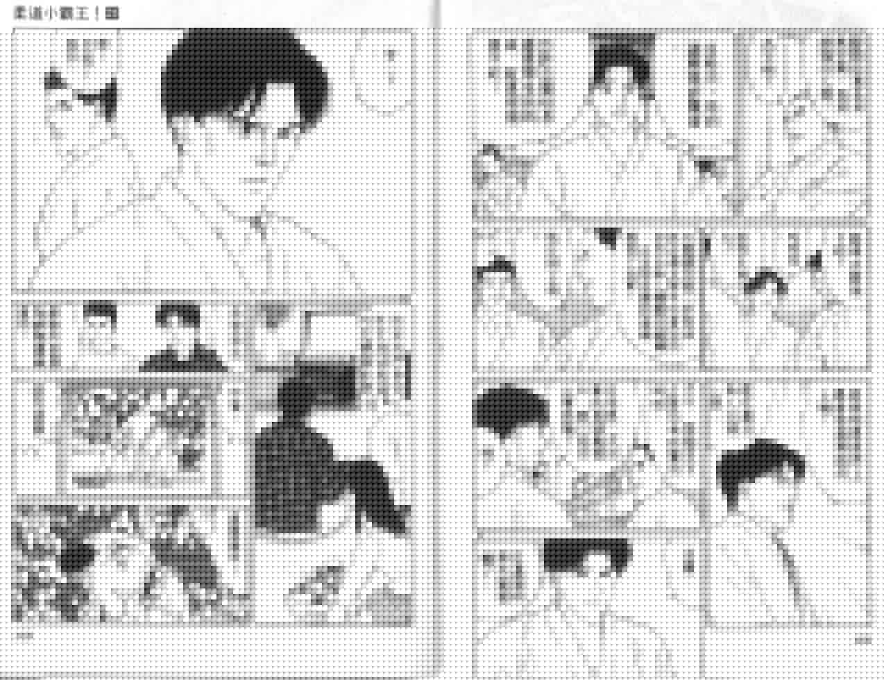 柔道小霸王韩漫全集-Vol_28无删减无遮挡章节图片 