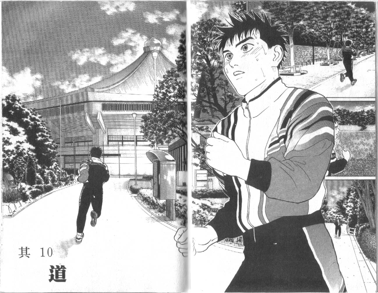 柔道小霸王韩漫全集-Vol_30无删减无遮挡章节图片 