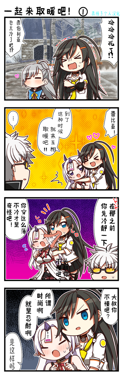 封印者短漫韩漫全集-第07话无删减无遮挡章节图片 