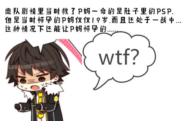 封印者短漫韩漫全集-第18话无删减无遮挡章节图片 