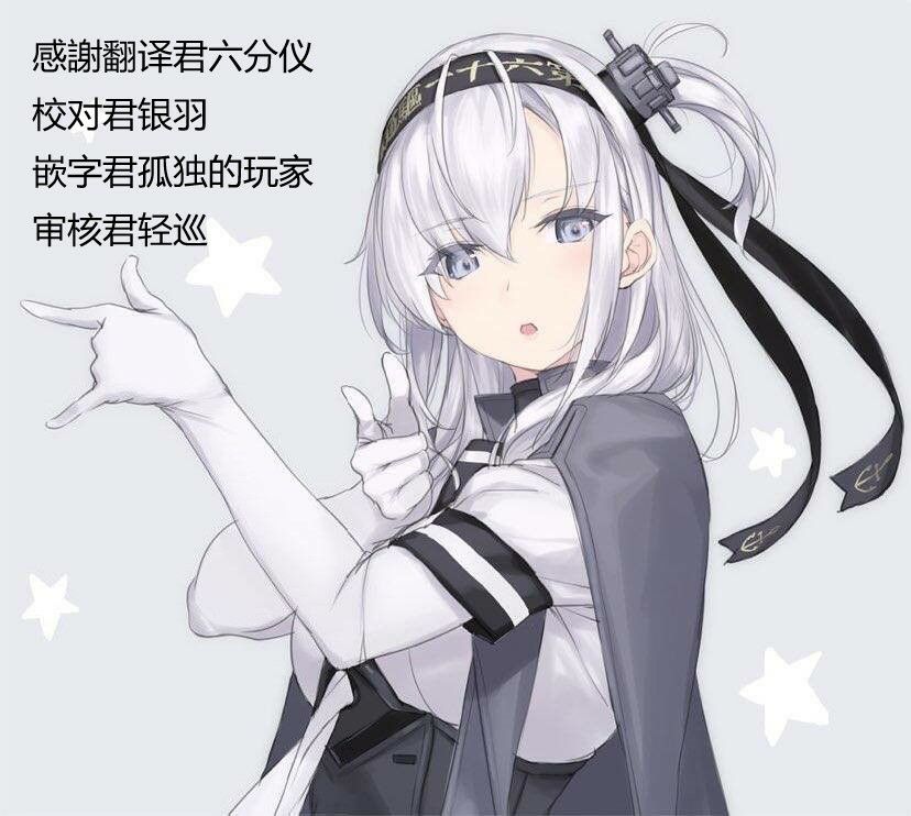 镇守府目安箱韩漫全集-第04话无删减无遮挡章节图片 