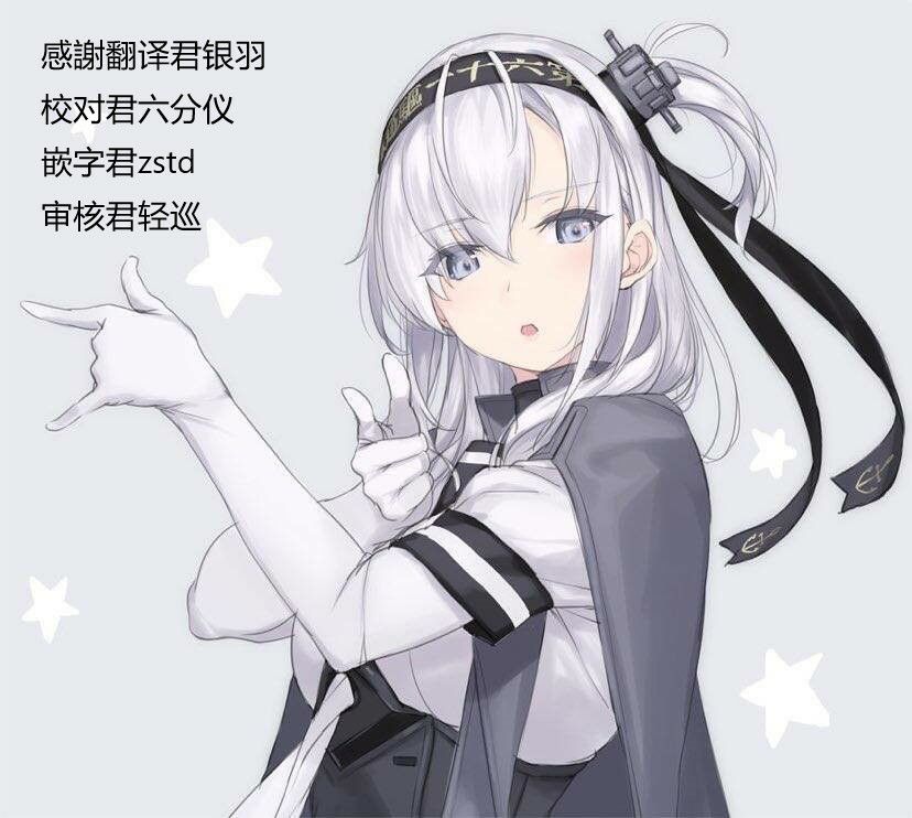 镇守府目安箱韩漫全集-第05话无删减无遮挡章节图片 
