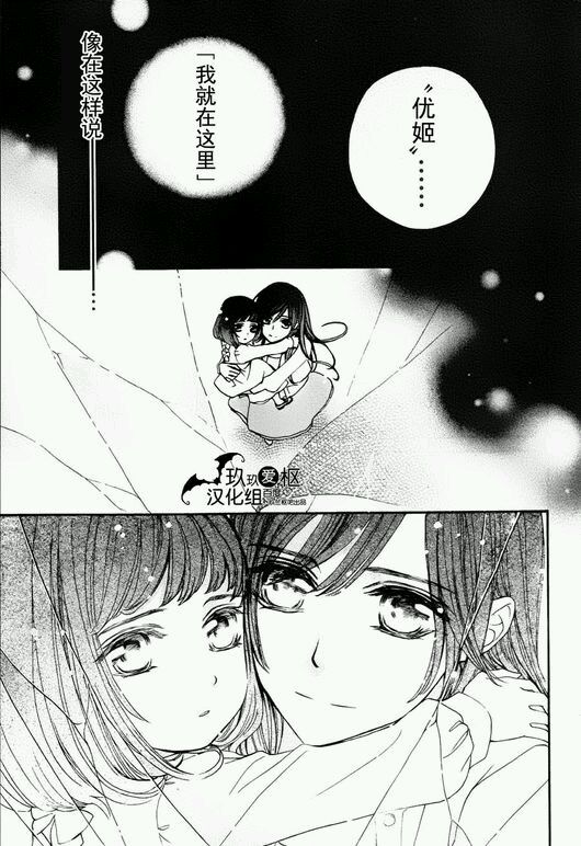 +吸血鬼骑士韩漫全集-新01话无删减无遮挡章节图片 