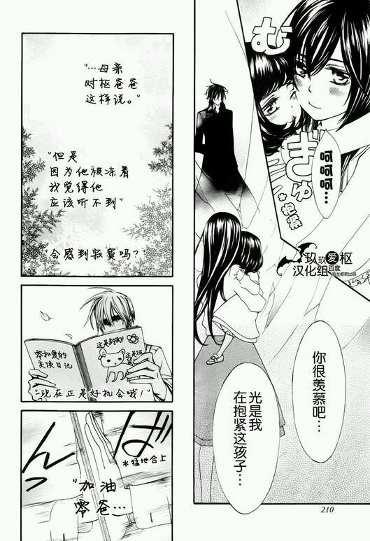 +吸血鬼骑士韩漫全集-新01话无删减无遮挡章节图片 